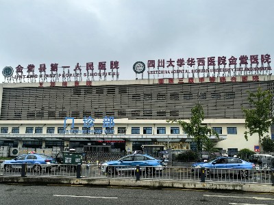 金堂縣人民醫(yī)院RFID固定資產(chǎn)管理